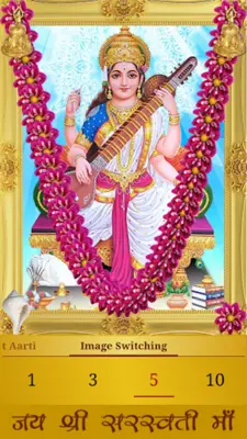 Saraswati Chalisa android App screenshot 1