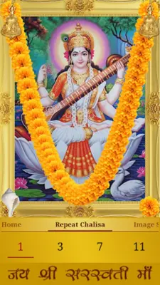 Saraswati Chalisa android App screenshot 6