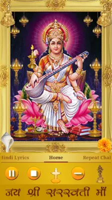 Saraswati Chalisa android App screenshot 7